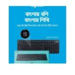 Logitech K120 Usb Keyboard With Bangla Black (920-008363) - Image 2